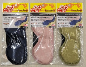 wideアイマスク（SAKURA）桜柄　日本製アイマスク　遮光性に優れたワイドタイプ