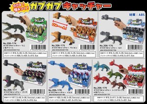 玩具/模型 动物周边商品