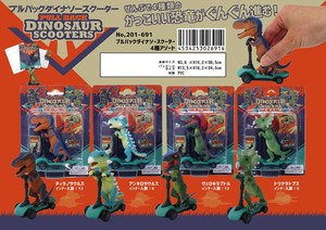 Toy Dinosaur 4-types
