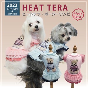 Dog Clothes Tulle Made in Japan