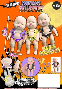 Doll/Anime Character Soft toy Halloween