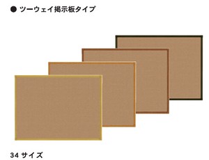 Office Furniture Antibacterial 2024 NEW Made in Japan
