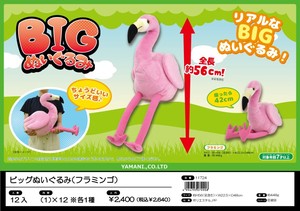 Animal/Fish Plushie/Doll Flamingo