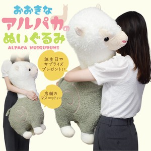 Animal/Fish Plushie/Doll Alpaca 84cm