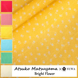 有輪商店 YUWA 松山敦子さん シャーティング "Bright Flower" [C:Yellow] / 生地 布/ 全6色 / AT826806