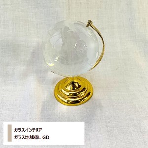 インテリア雑貨【ガラス地球儀L】