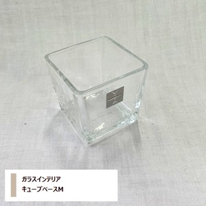 ガラスインテリア【キューブベースM】