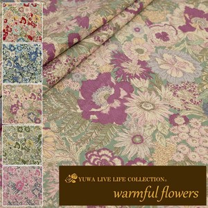 Cotton Fabric Purple Flowers 5-colors