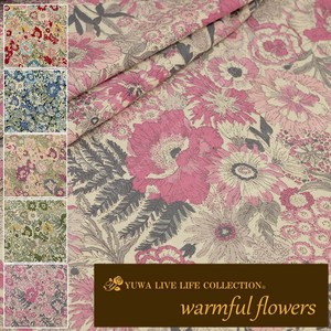 Cotton Fabric Pink Flowers 5-colors