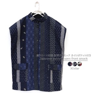 Vest Pocket Flip Side Fleece Japanese Pattern
