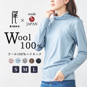 【日本製】 尾州ウール100％レディーストップスベーシックハイネック長袖Tシャツ ゆったりサイズ  暖かい