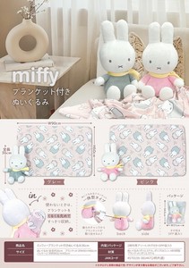 Doll/Anime Character Plushie/Doll Miffy M Plush Toy with Blanket