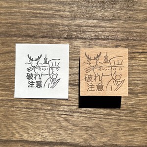 Stamp Wood Stamp Matsuo Basho