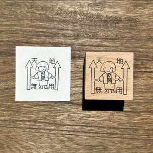 Stamp Zashiki Warashi Wood Stamp