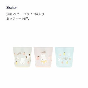 Cup/Tumbler Miffy Skater Antibacterial 3-pcs