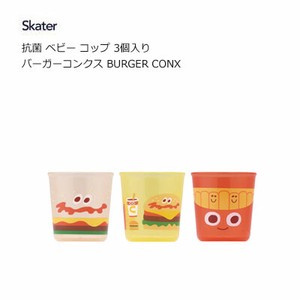 Cup/Tumbler Burgers Skater Antibacterial 3-pcs