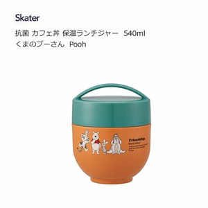 Bento Box Skater Antibacterial Pooh