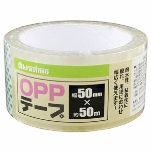 Packing Tape M