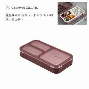 CB Japan Bento Box 400ml