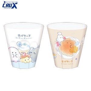 Cup/Tumbler Ghost NEW