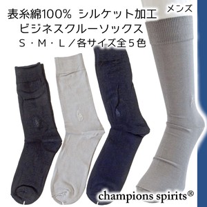 Crew Socks Socks Embroidered M Men's Size L