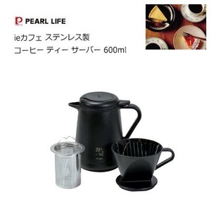 Coffee Maker Stainless-steel 600ml