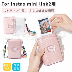 富士 instax mini Link2 ケース instax mini Link 2 保護クリアケース カバー ポーチ チェキ【Z992】