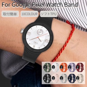 Google Pixel Watch 2 用一体型ベルトバンド Google Pixel Watch ソフトバンド 一体型ベルト【L033】