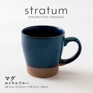【stratum(ストレイタム)】 マグ ロイヤルブルー［日本製 美濃焼 食器 マグ ］オリジナル