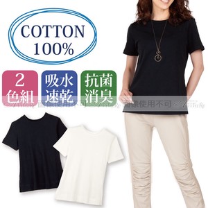 【レディースファッション】 100％コットン プレミアムTシャツ2色組