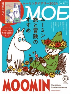 Magazine Moomin M