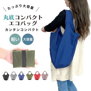 Reusable Grocery Bag Plain Color Large Capacity Reusable Bag Ladies' Small Case