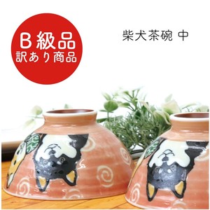 Mino ware Rice Bowl Pink Shiba Dog Pottery