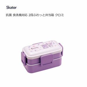 Bento Box Skater Antibacterial KUROMI Dishwasher Safe
