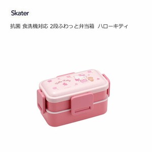 Bento Box Wreath Hello Kitty Skater Antibacterial Dishwasher Safe