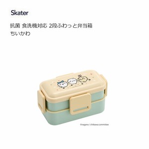 Bento Box Chikawa Skater Antibacterial Dishwasher Safe