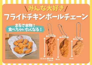 みんな大好きフライドチキンBC