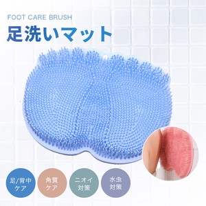 Daily Necessity Item Soft