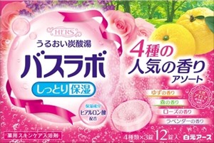 HERSバスラボ　4種の人気の香りアソート　12錠入 【 入浴剤 】