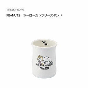 Yutaka-horo Enamel Storage/Rack Snoopy Stand Kitchen Made in Japan