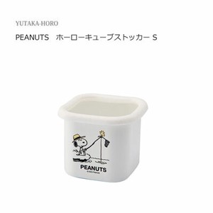 Yutaka-horo Enamel Storage Jar/Bag Snoopy (S) Made in Japan