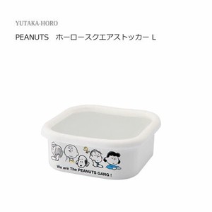 Yutaka-horo Enamel Storage Jar/Bag Snoopy L Made in Japan