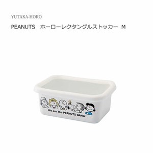 Yutaka-horo Enamel Storage Jar/Bag Snoopy M Made in Japan