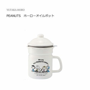 Yutaka-horo Enamel Storage Jar/Bag Snoopy
