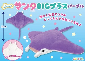 PLUS Animal/Fish Plushie/Doll Stuffed toy