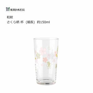 冷酒グラス 和紋 さくら柄 杯 細長 150ml 東洋佐々木ガラス  BT-20203-J423