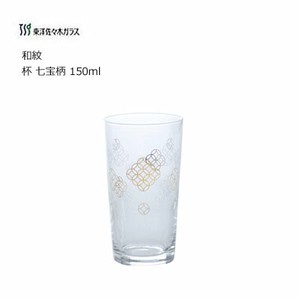 冷酒グラス 和紋 杯 七宝柄 150ml 東洋佐々木ガラス  BT-20203-J418