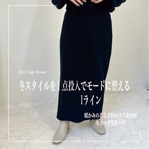 Skirt Brushing Fabric I-Line Skirt Autumn/Winter 2023