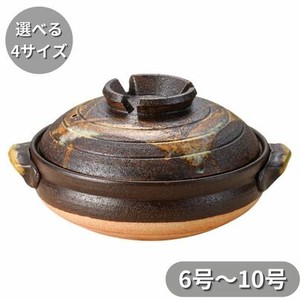 鉄赤格子10号鍋(信楽焼)　6号〜10号 1人〜6人用 日本製