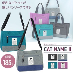 便利なポケットが嬉しいシリーズ☆【CAT NAME IIーキャットネーム2ー】